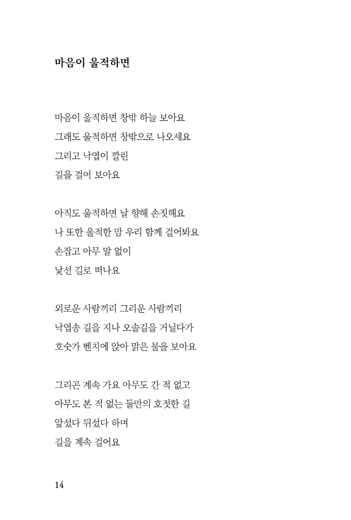 15페이지