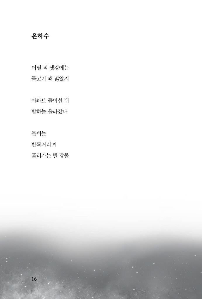 17페이지