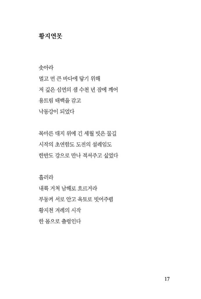 18페이지