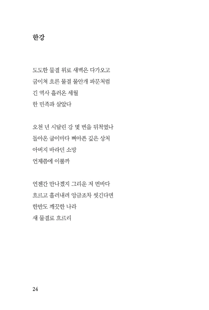 25페이지