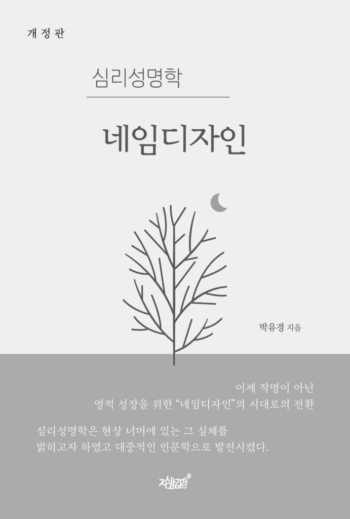 4페이지