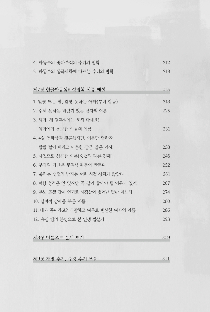 7페이지