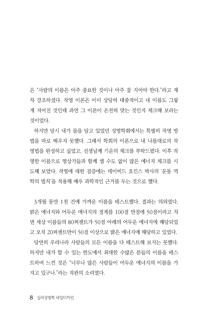 9페이지