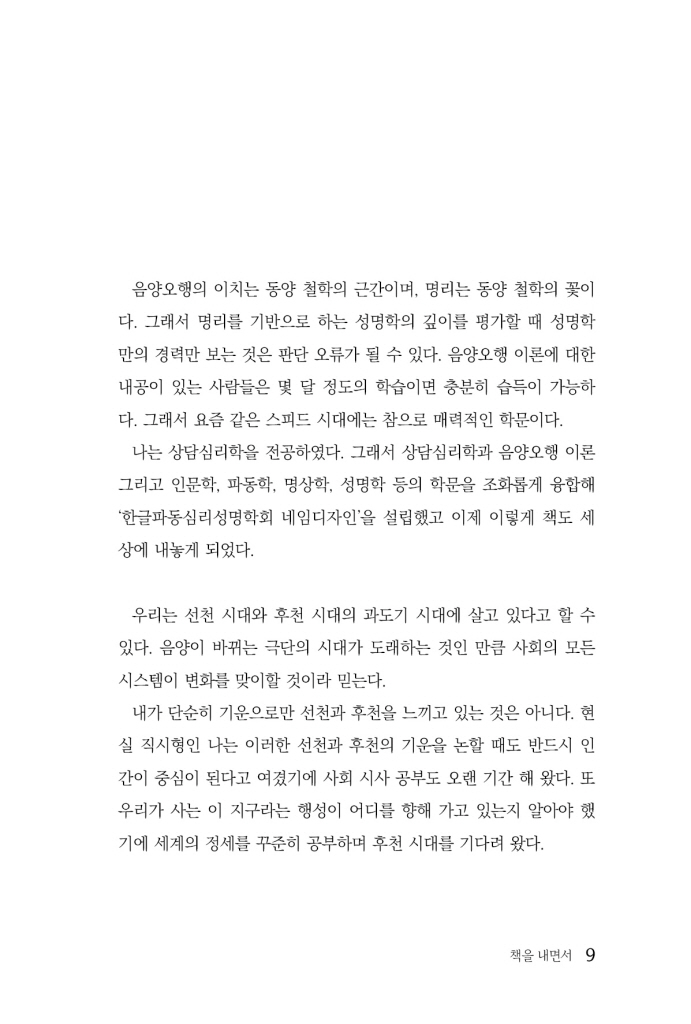 10페이지