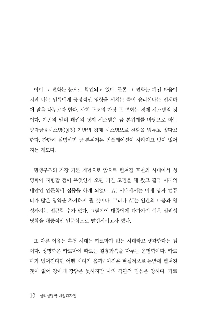 11페이지