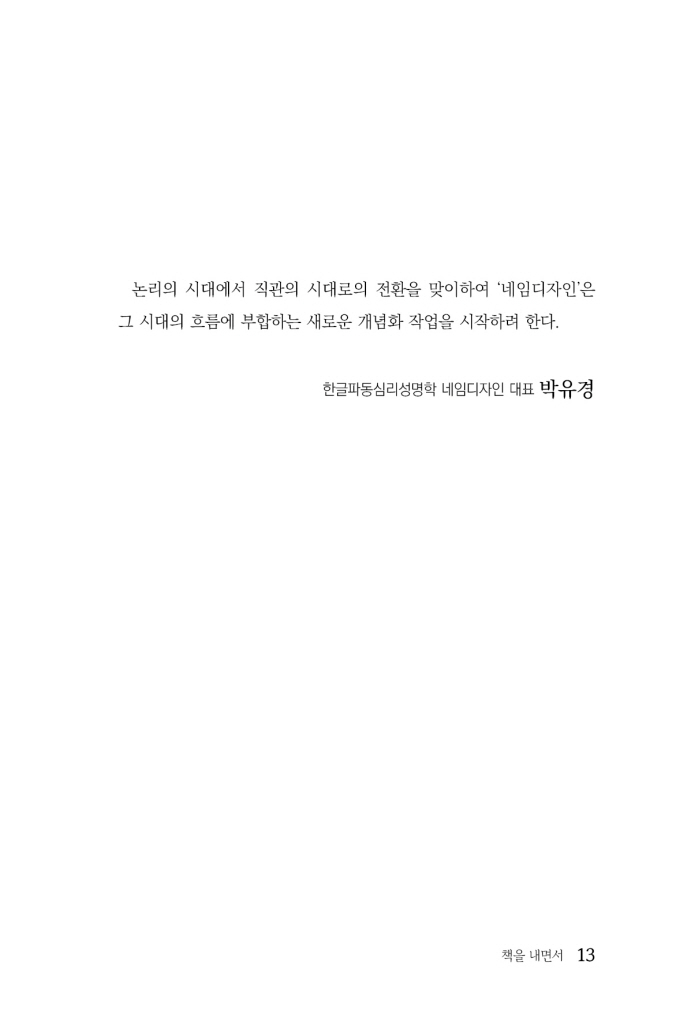14페이지