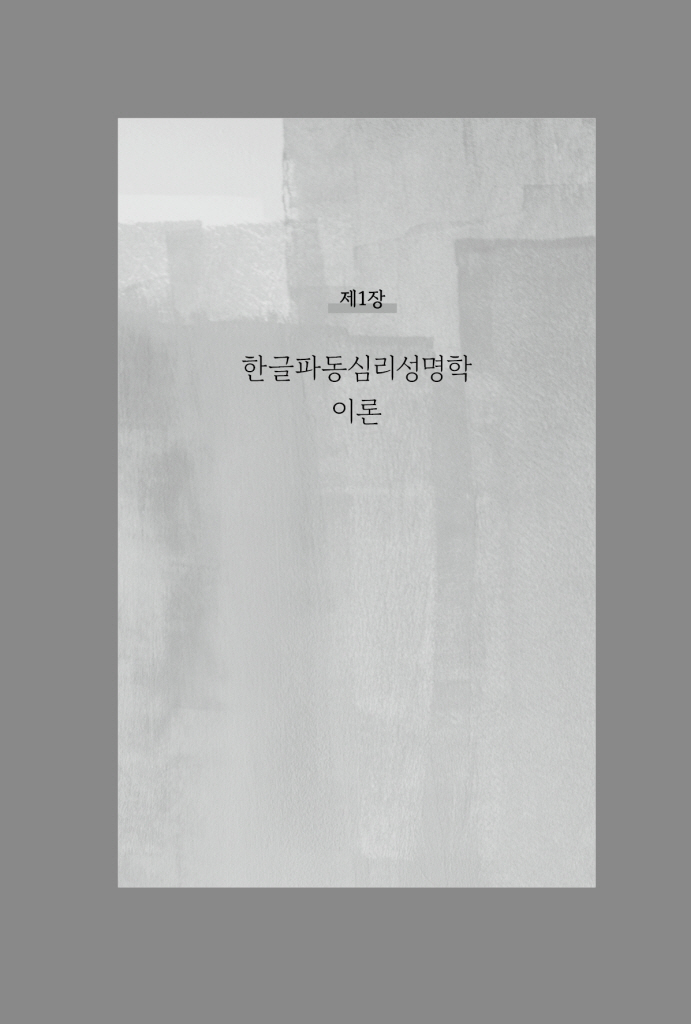 16페이지