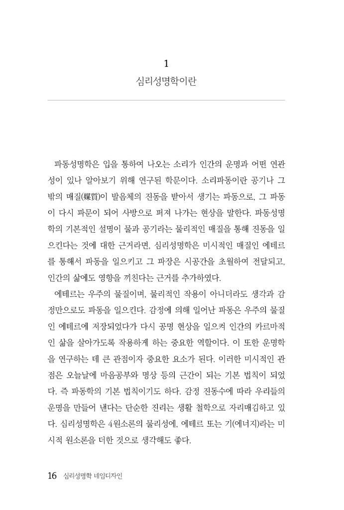 17페이지