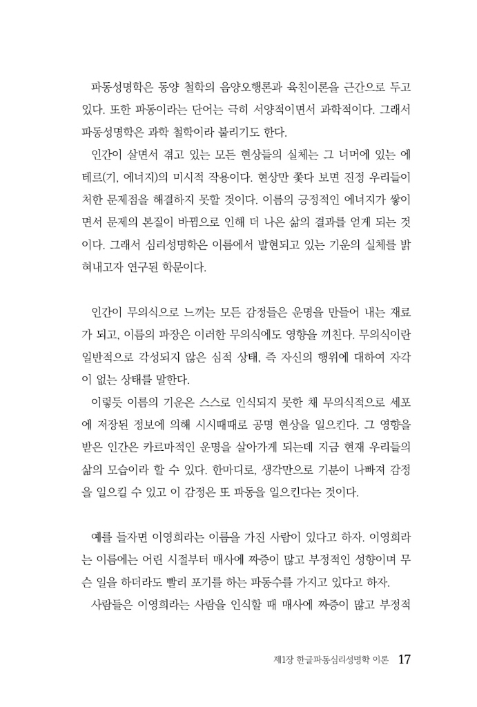 18페이지