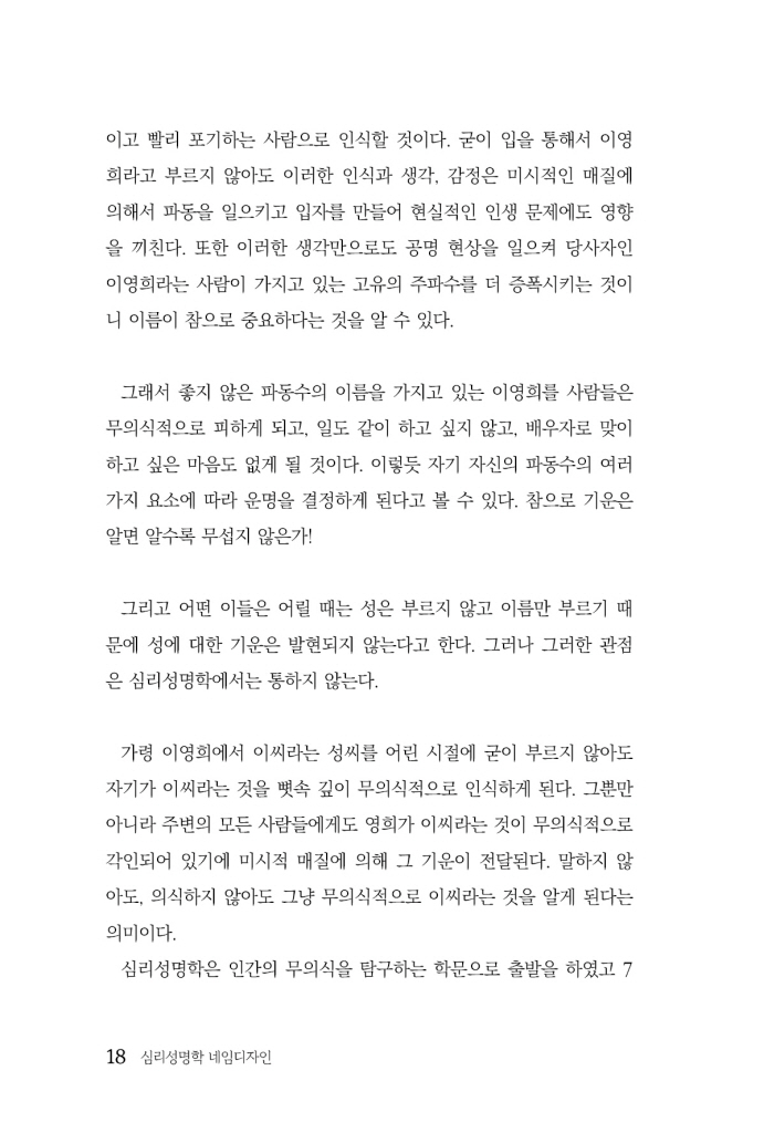 19페이지