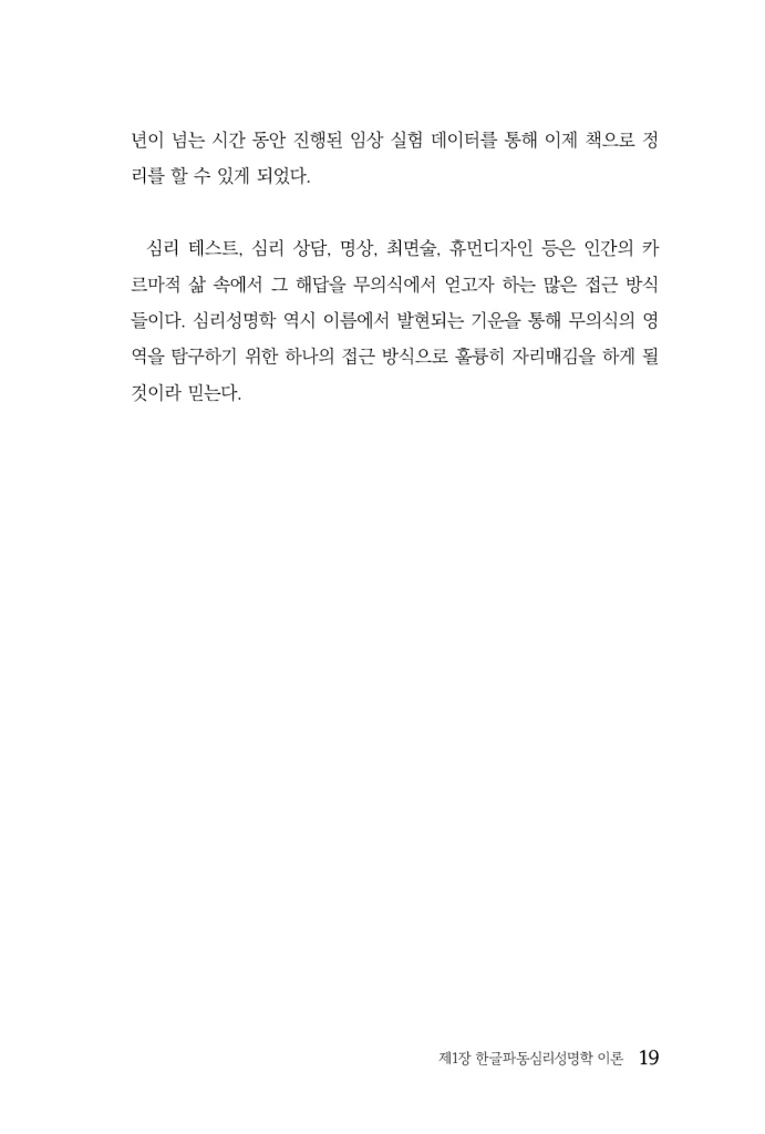 20페이지