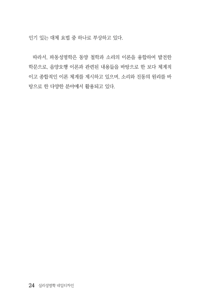 25페이지