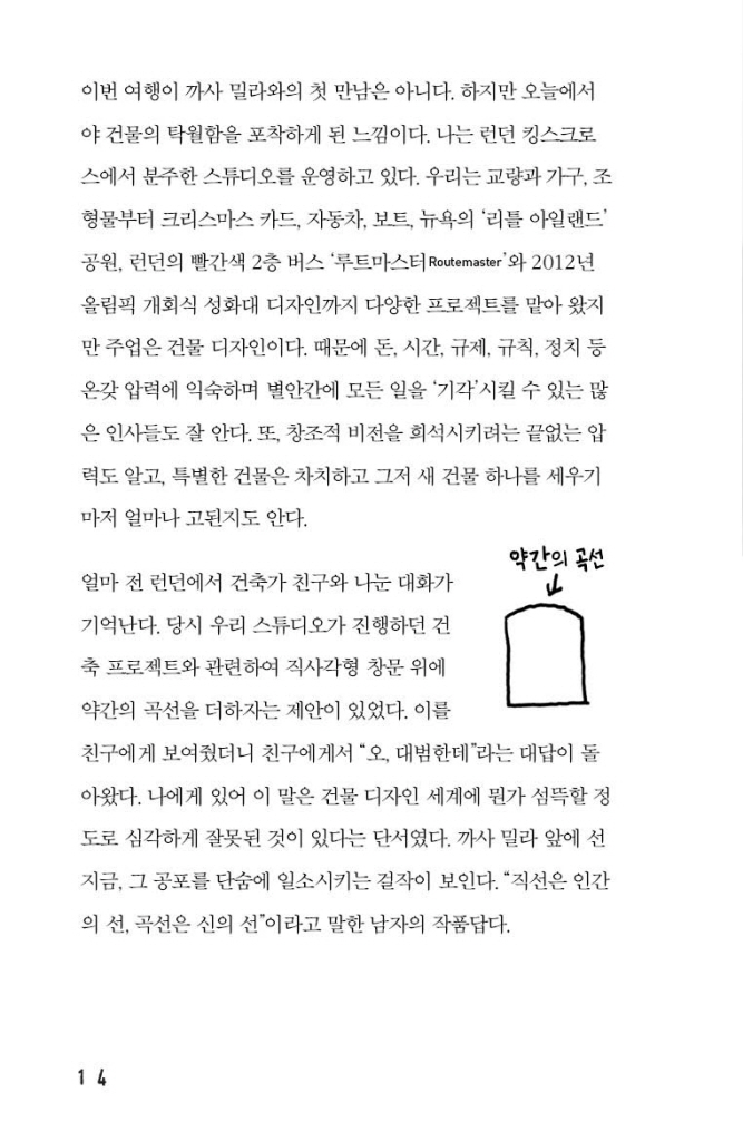 15페이지