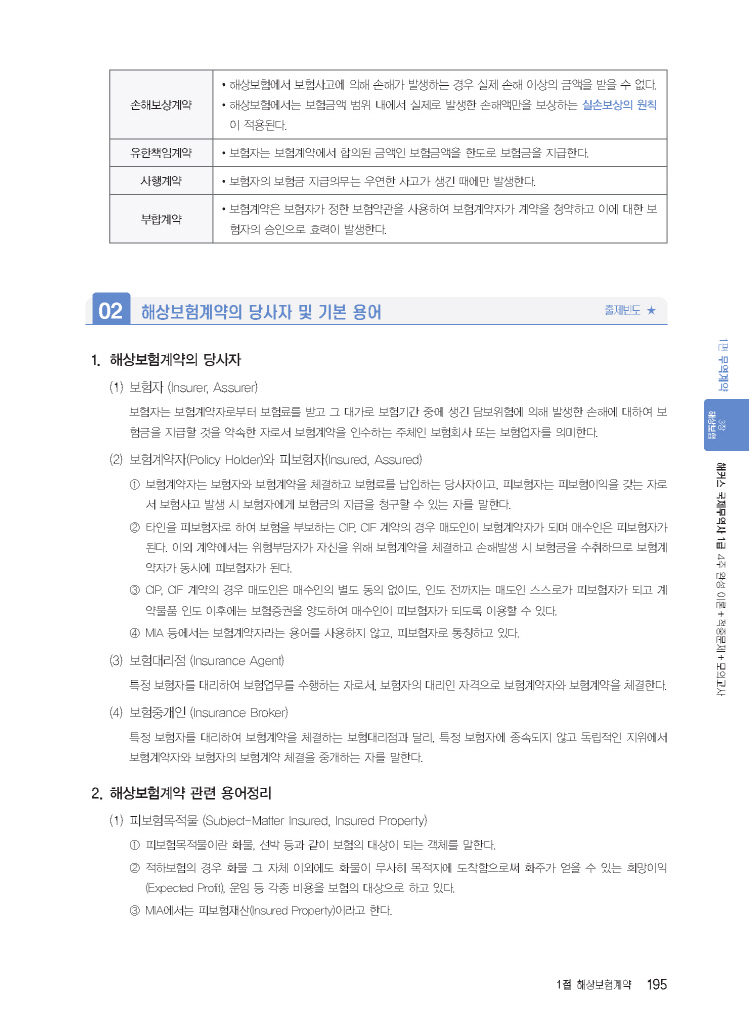 10페이지