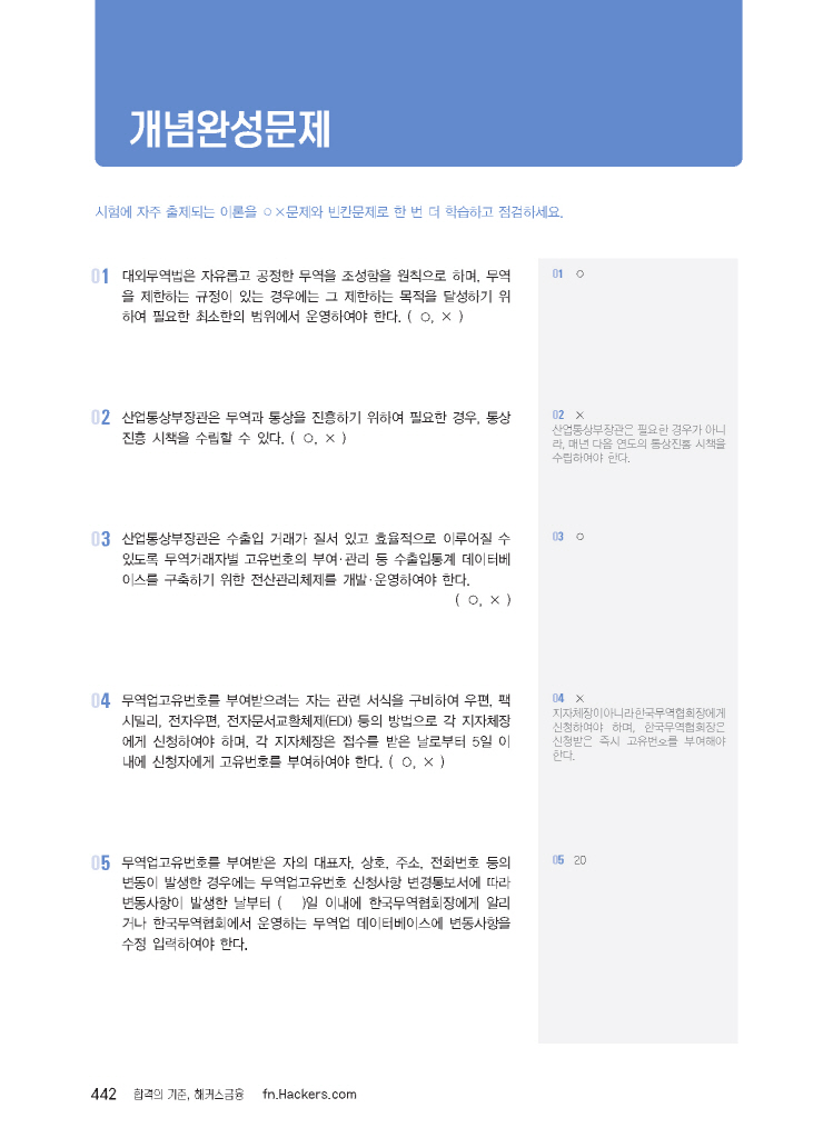 13페이지