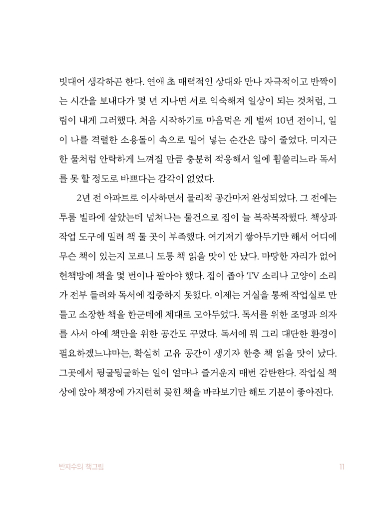 10페이지