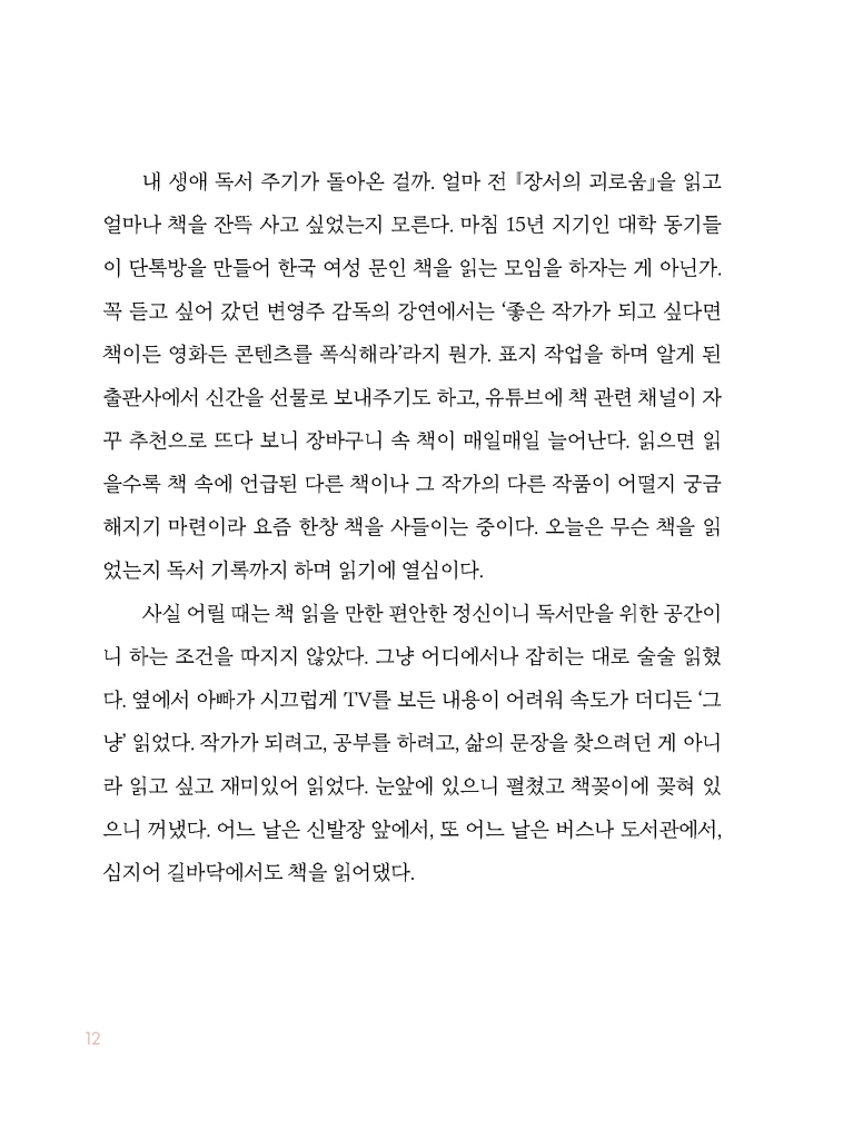 11페이지