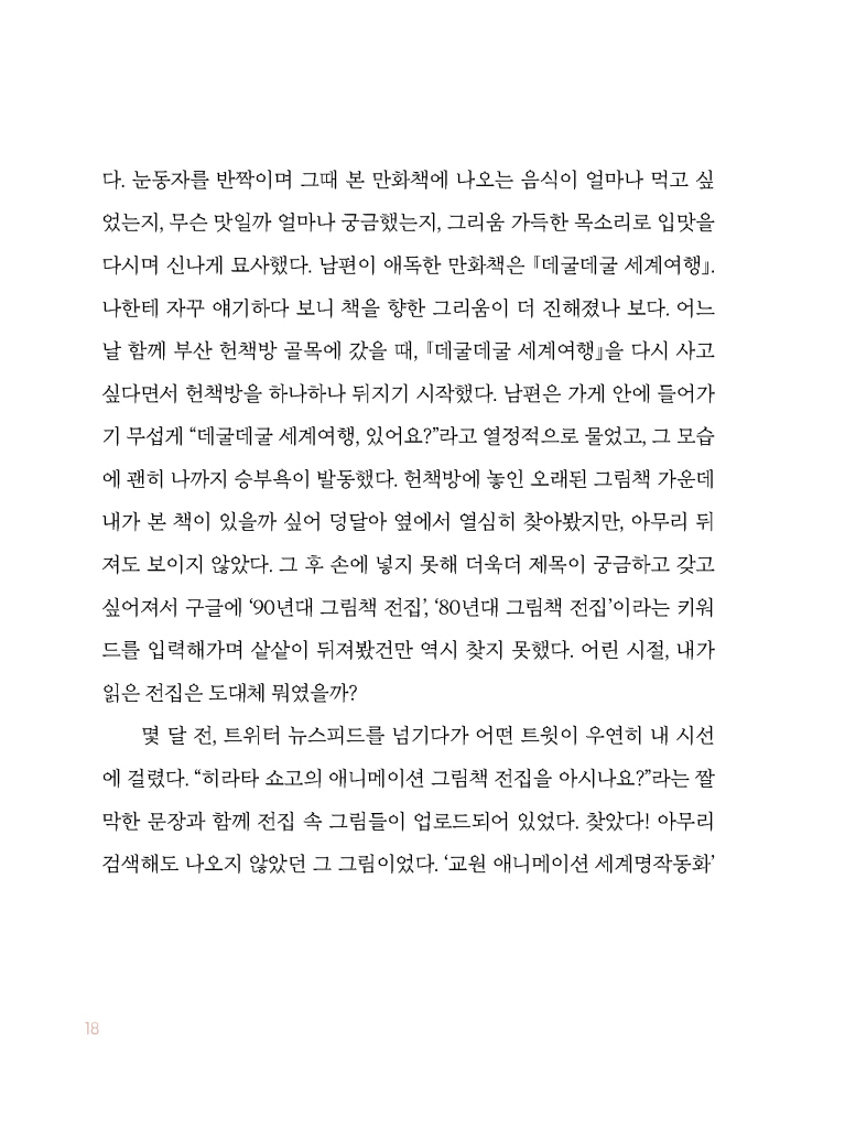 17페이지