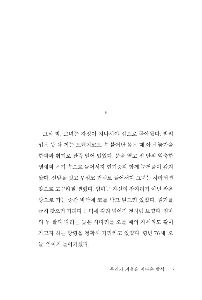 6페이지