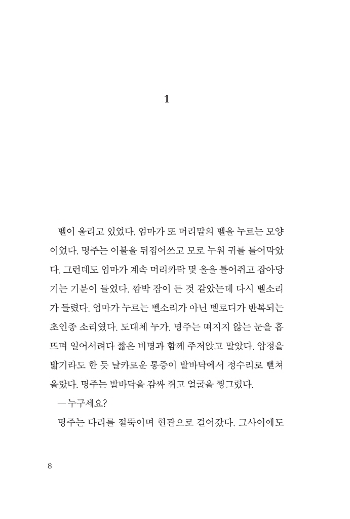 7페이지
