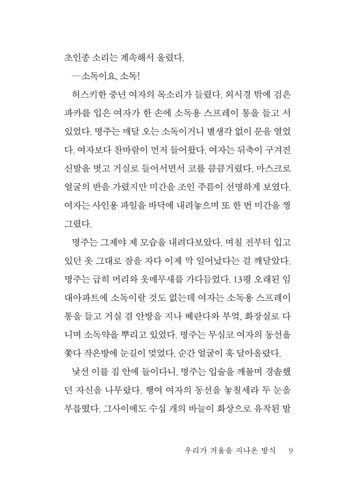 8페이지