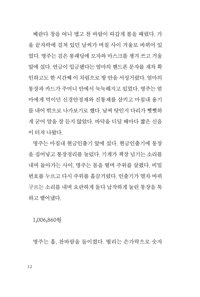 11페이지