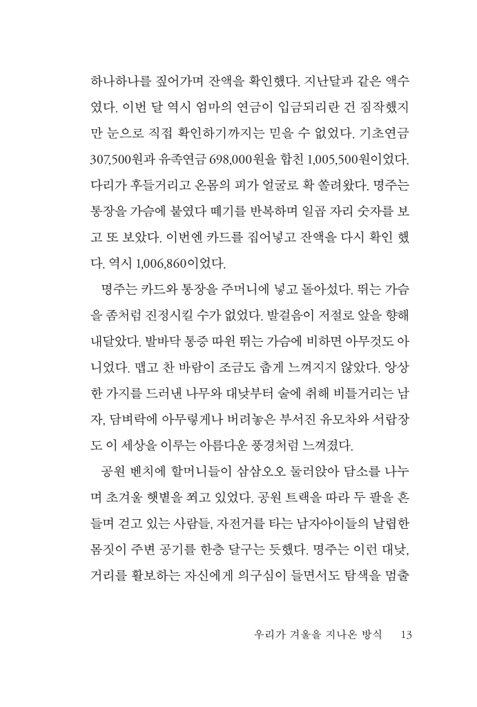 12페이지