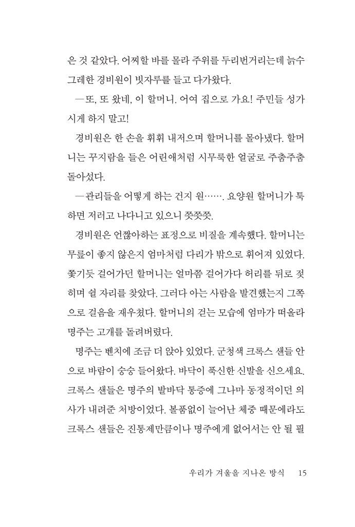 14페이지