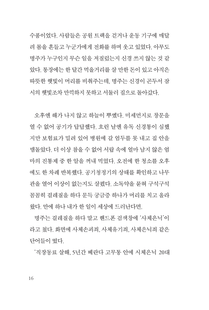 15페이지