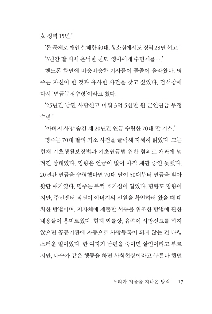 16페이지