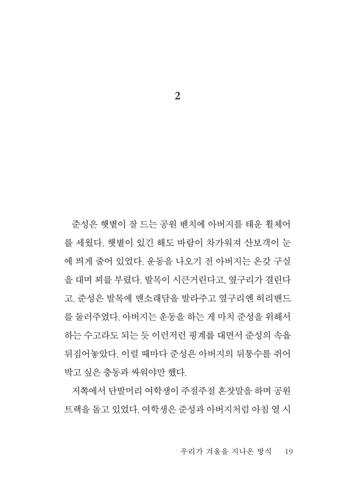 18페이지