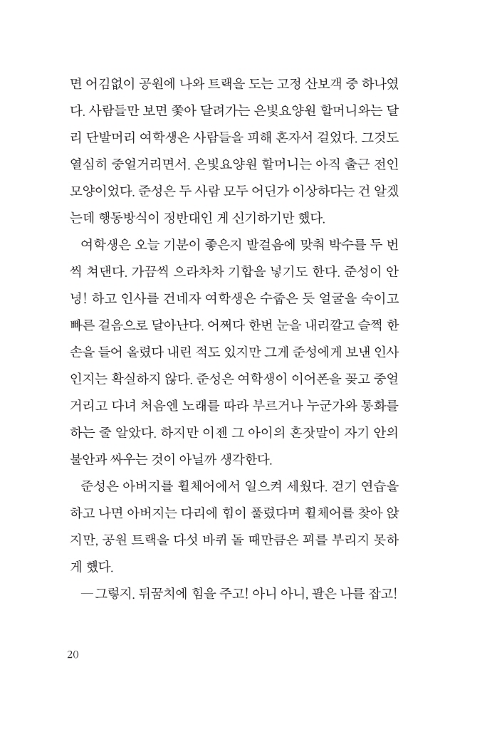19페이지
