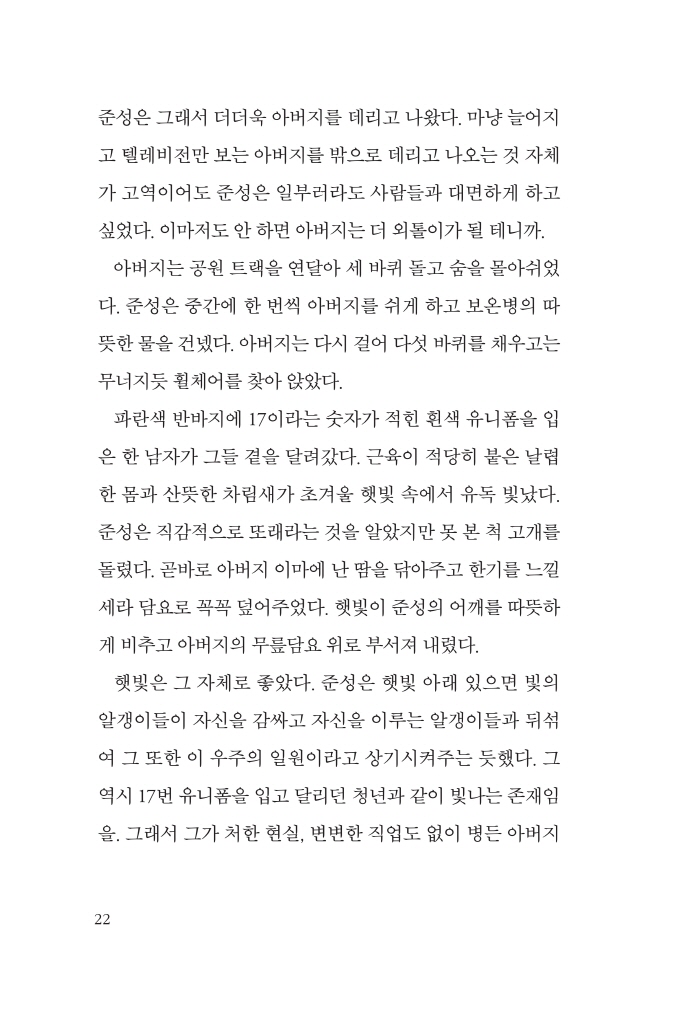 21페이지