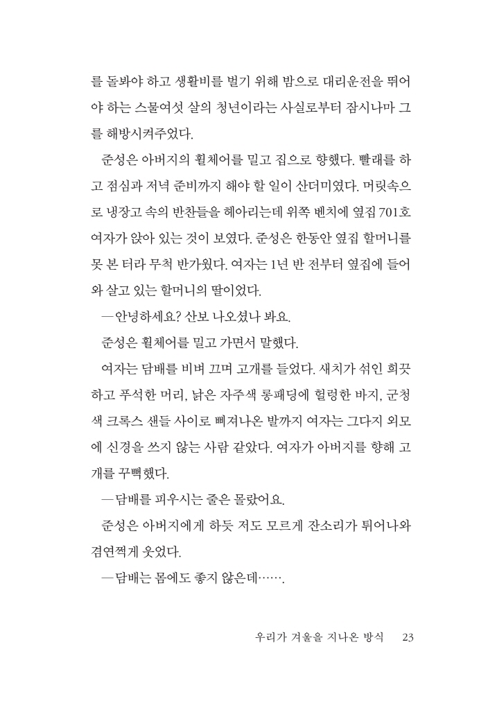 22페이지