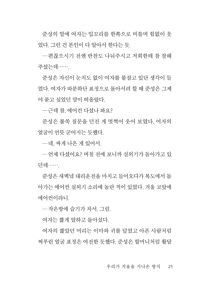 24페이지