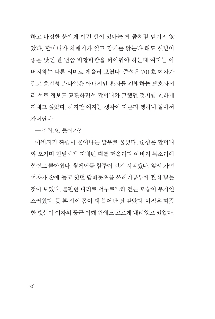 25페이지