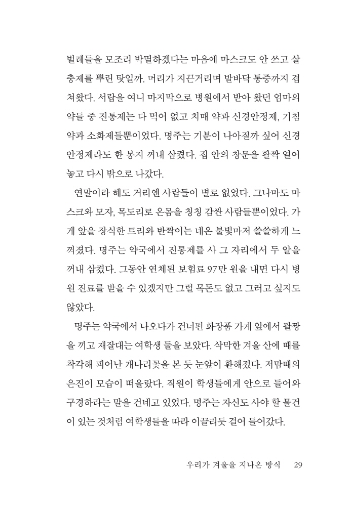 28페이지