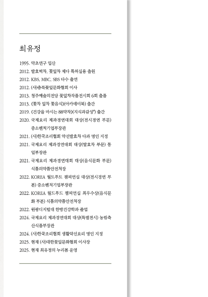 1페이지