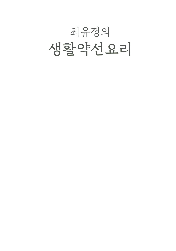 2페이지