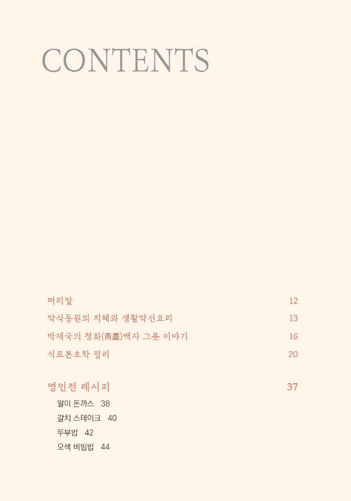5페이지
