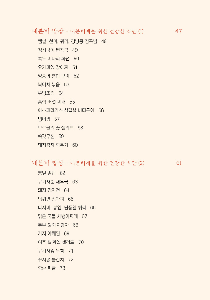 6페이지