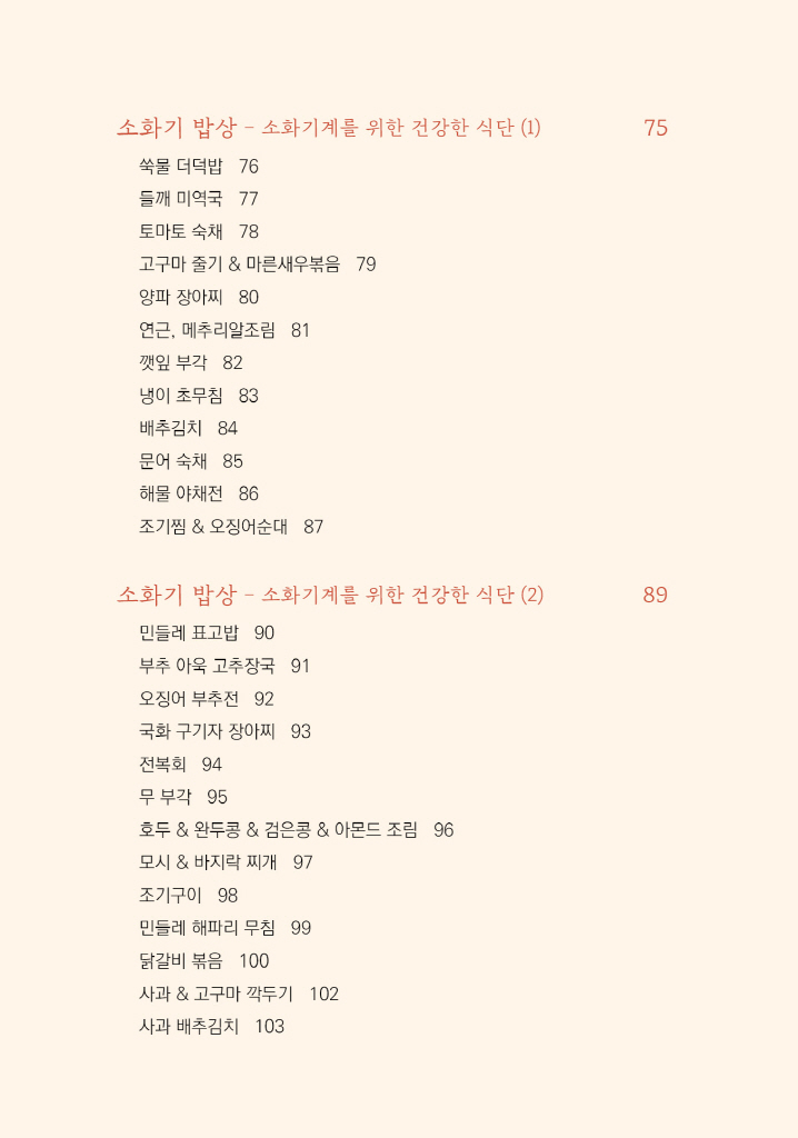 7페이지