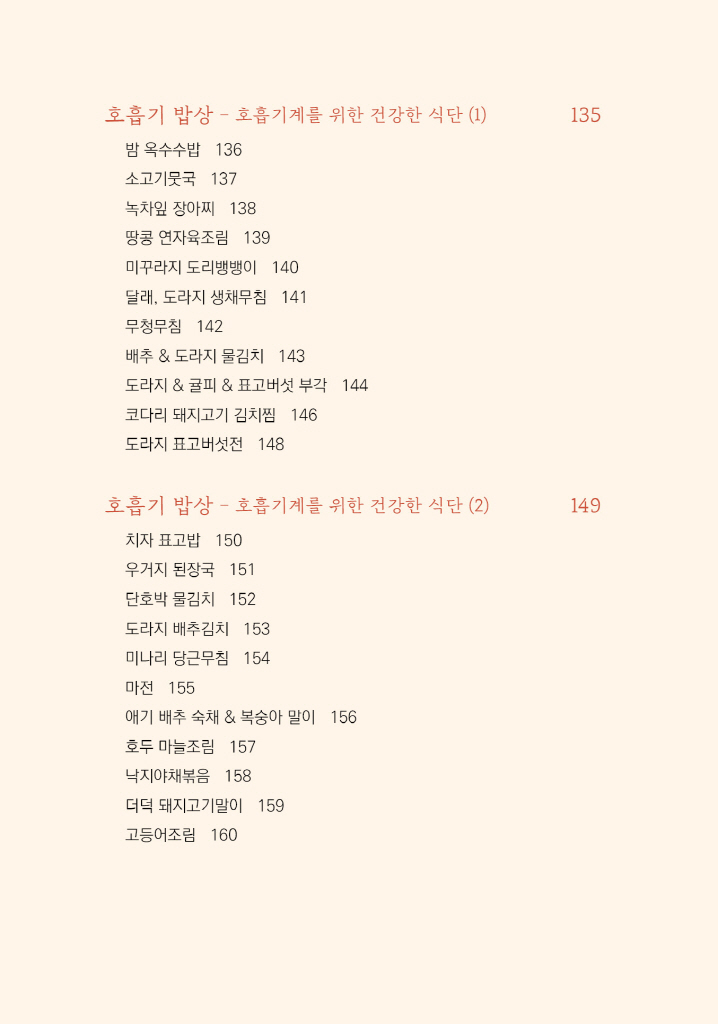 9페이지