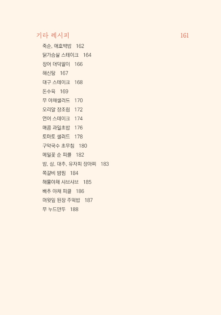 10페이지