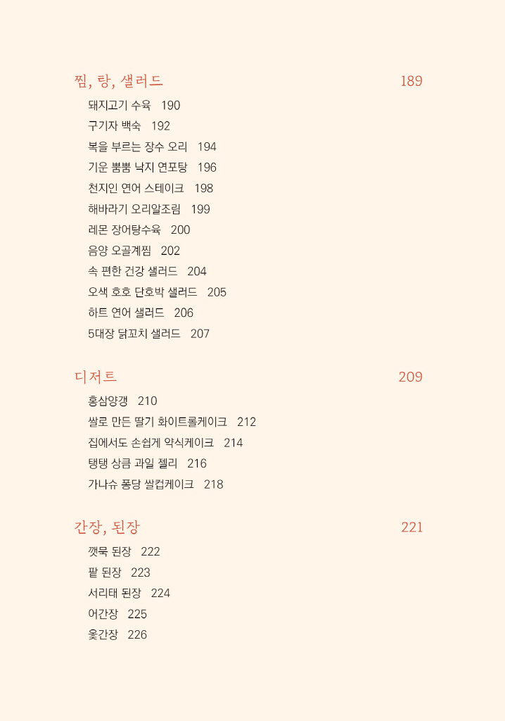 11페이지