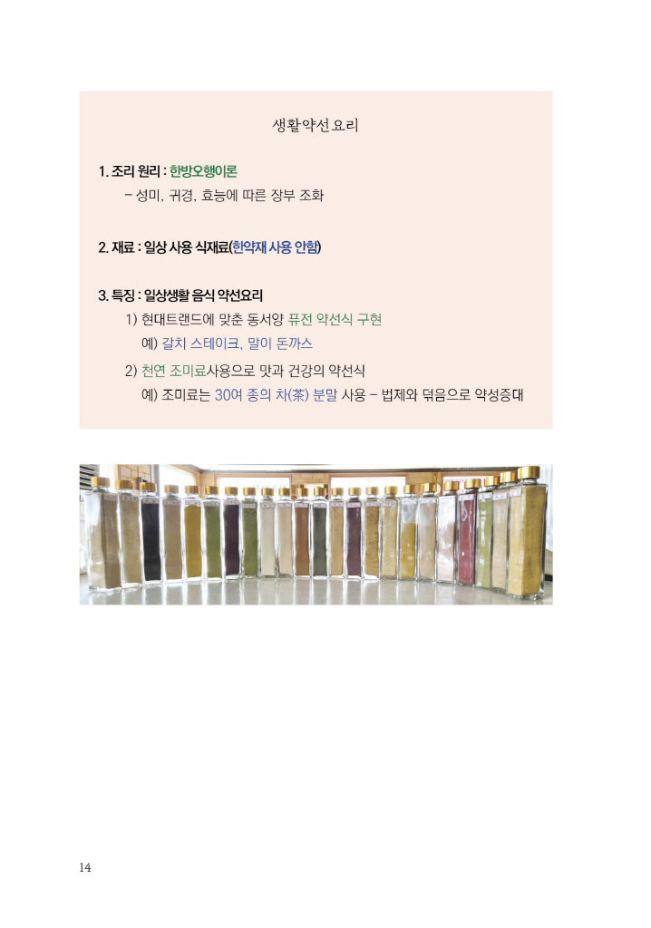 15페이지