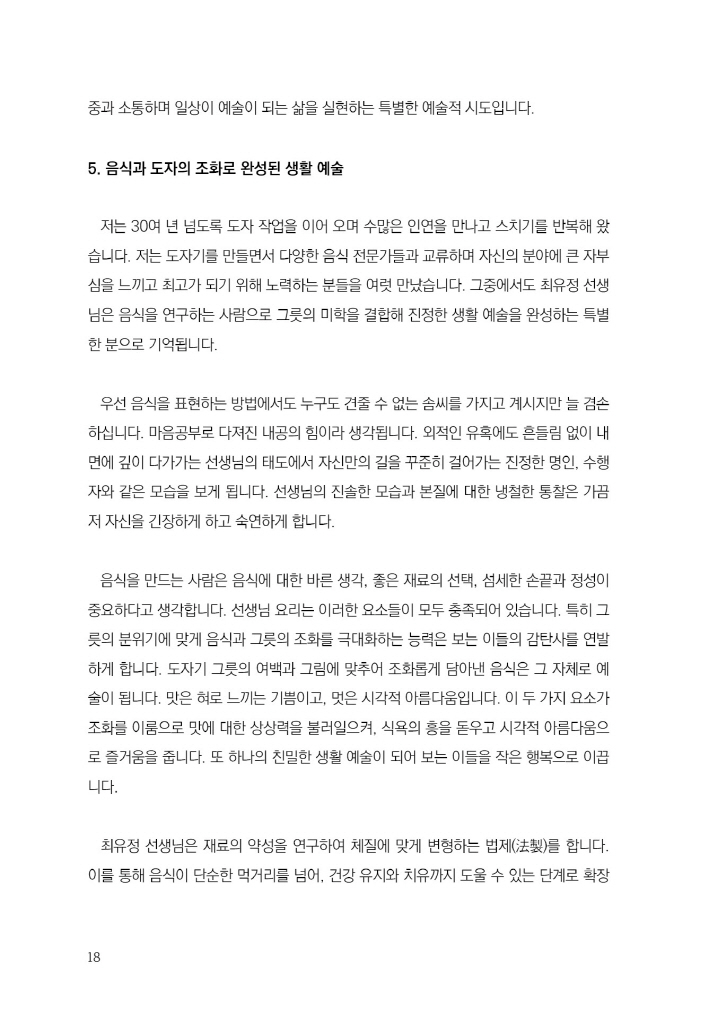 19페이지
