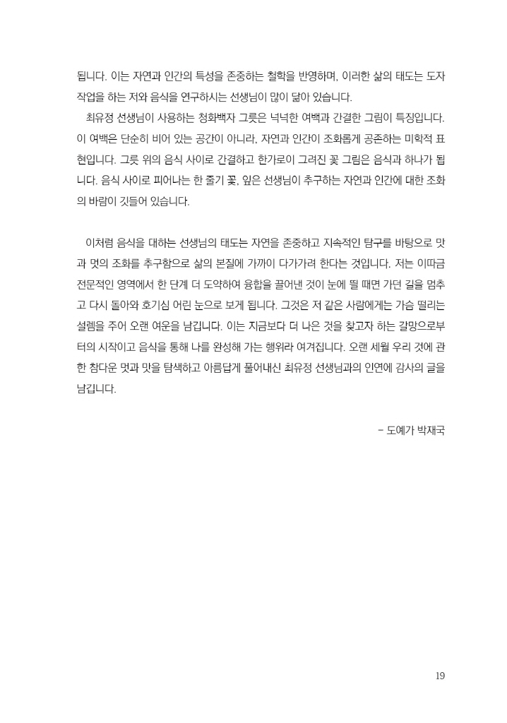 20페이지