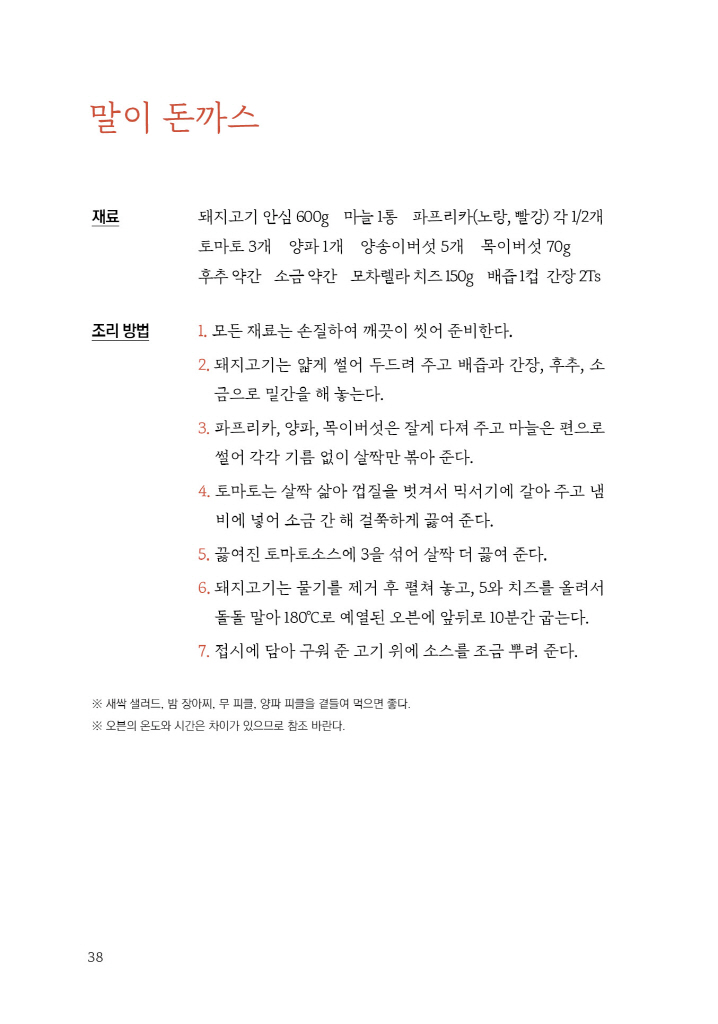 25페이지
