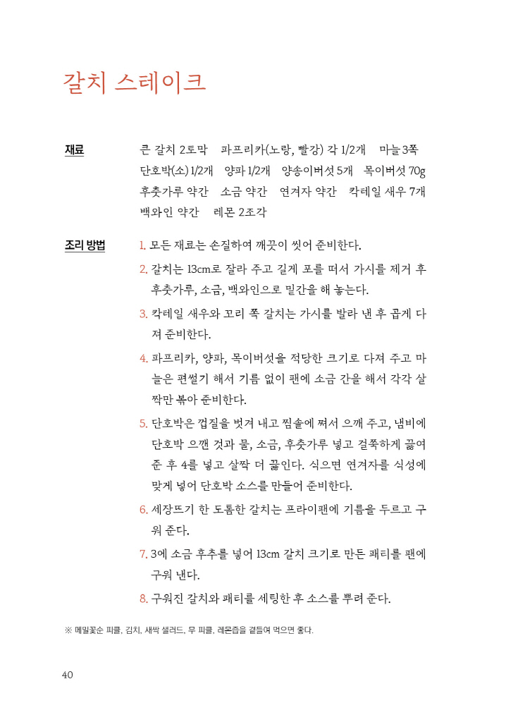 27페이지